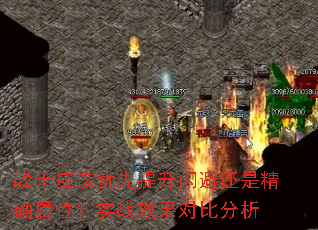 սʿӦܻǾȷԣʵսЧԱȷ