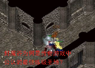 ħΪǴϷйϵʥأ