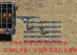 1.76澭θЧȡװװȡȫ