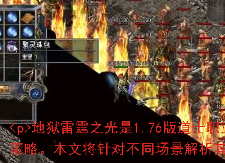 <p>֮1.76ʿְҵĶȺܣȡڼϲԡĽԲͬĴ䷽ͻƿ</p>
