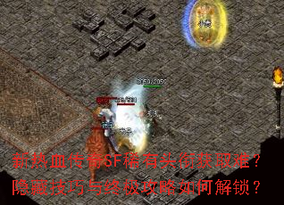 ѪSFϡͷλȡѣؼռν