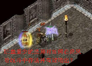 Ѫٵķʦʱڸ߷սдЧ