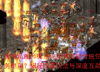 ˽ʦͽϵͳͻƴͳܣ淨Ȼ