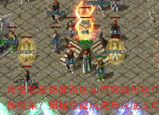 ˽ʦͽϵͳͻƴͳܣ淨Ȼ
