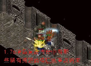 1.76ƷŴЩϡԴֵص׷