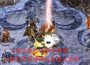 1.76ƷŴЩϡԴֵص׷