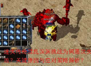 ʧԨսΪŴʧܣؼԭӦԲԽ