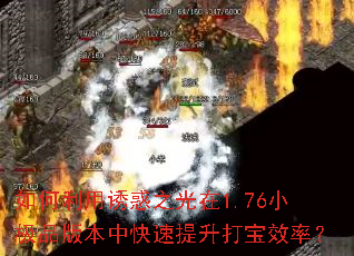 ջ֮1.76СƷ汾пЧʣ