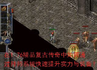 1.76ƷŴͨʦϵͳʵװ