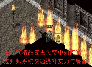 1.76ƷŴͨʦϵͳʵװ