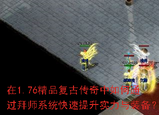 1.76ƷŴͨʦϵͳʵװ