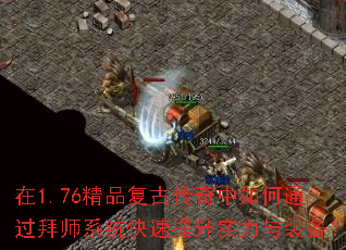 1.76ƷŴͨʦϵͳʵװ