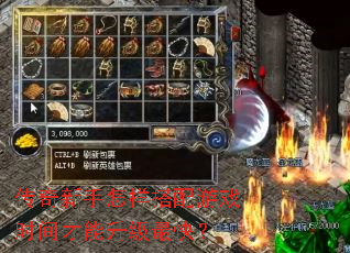 Ϸʱ죿
