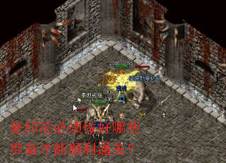 复印前必须做好哪些准备才能顺利通关? 复印前必须做好哪些准备才能顺利通关?