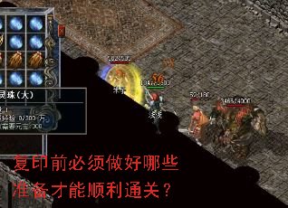 复印前必须做好哪些准备才能顺利通关? 复印前必须做好哪些准备才能顺利通关?