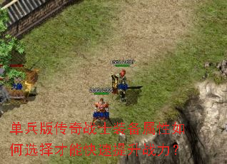 �����洫��սʿװ���������ѡ����ܿ�������ս����