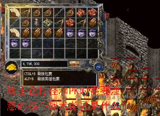 սʿڴֺPKʱҪעĺսʲô