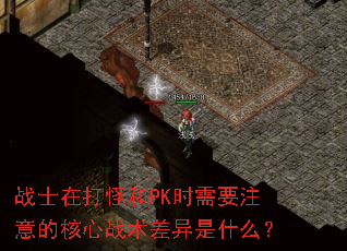 սʿڴֺPKʱҪעĺսʲô