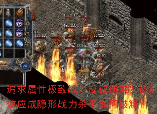 追求属性极致战力反被拖累?边际效应成隐形战力杀手如何破解? 追求属性极致战力反被拖累?边际效应成隐形战力杀手如何破解?