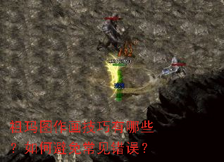 祖玛图作画<a href=