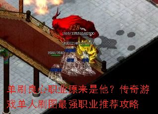 ˢְҵԭϷˢͼǿְҵƼ