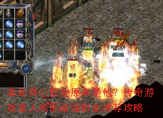 ˢְҵԭϷˢͼǿְҵƼ