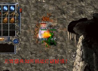 元宵盛典如何挑战灯谜秘境? 元宵盛典如何挑战灯谜秘境?