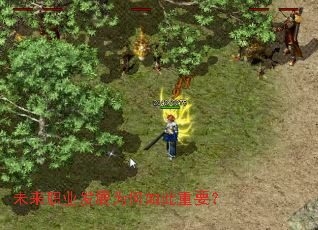 未来职业发展为何如此重要? 未来职业发展为何如此重要?