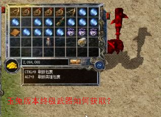 玉兔版本终极武器如何获取? 玉兔版本终极武器如何获取?