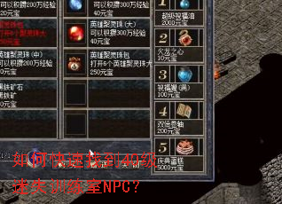 οҵ40ʧѵNPC