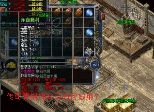 传奇青铜镉究竟有何妙用? 传奇青铜镉究竟有何妙用?