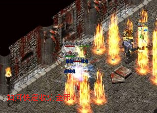 如何快速收集金币? 如何快速收集金币?