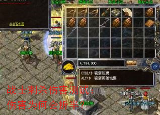 战士刺杀伤害测试:伤害为何会折半? 战士刺杀伤害测试:伤害为何会折半?