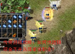 Ϸԣο׬ȡҲѡǿְҵ