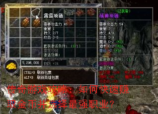 Ϸԣο׬ȡҲѡǿְҵ