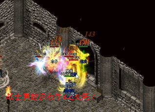 战士真的没有牛B之处吗? 战士真的没有牛B之处吗?