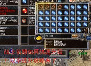 战士前期如何快速升级?效率提升攻略来了 战士前期如何快速升级?效率提升攻略来了