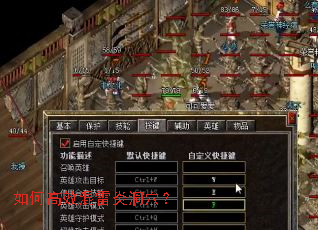 如何高效混雷炎洞穴? 如何高效混雷炎洞穴?