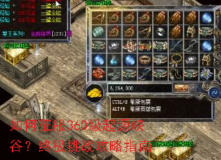 �������360����ԴϿ�ȣ��ռ���ս����ָ��