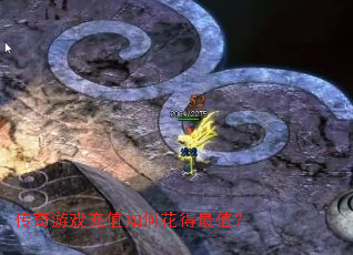 ������Ϸ��ֵ��λ�����ֵ��