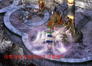 ������Ϸ��ֵ��λ�����ֵ��