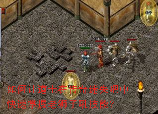 ����õ�ʿ�ڴ�����ʧ���п���������ʨ�Ӻ��ܣ�