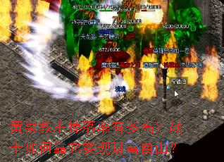 ��Ȫ�����������ж�ߣ�սʿ��ο���ʵ�ֲƸ����ɣ�