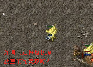 ����ƶ�̽�շ�ħ�񱦵��������ԣ�