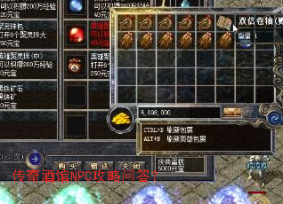 ����ƹ�NPC�����ʴ�