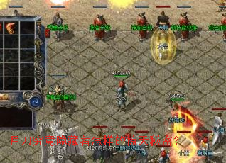 月刀究竟隐藏着怎样的惊天秘密? 月刀究竟隐藏着怎样的惊天秘密?