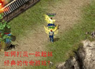 ��δ���һ�Խ����Ĵ�����Ϸ��