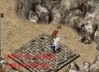 ��δ���һ�Խ����Ĵ�����Ϸ��