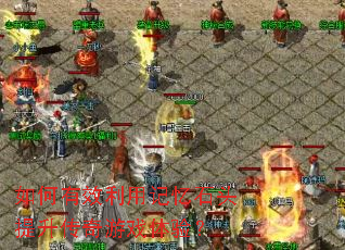 �����Ч���ü���ʯͷ����������Ϸ���飿