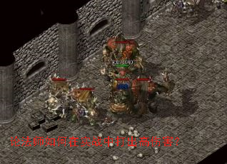 �۷�ʦ�����ʵս�д�����˺���